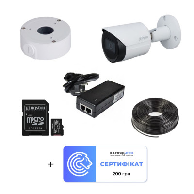 IP комплект відеоспостереження Dahua IIP-2M-1K-Lite