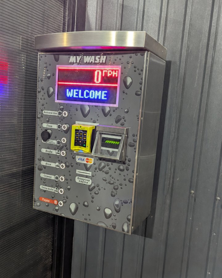 Controlerul nostru pe teren