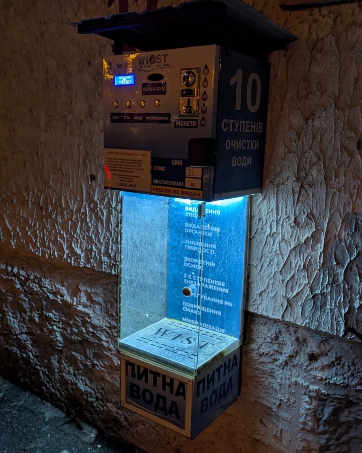 Controlerul nostru pe teren