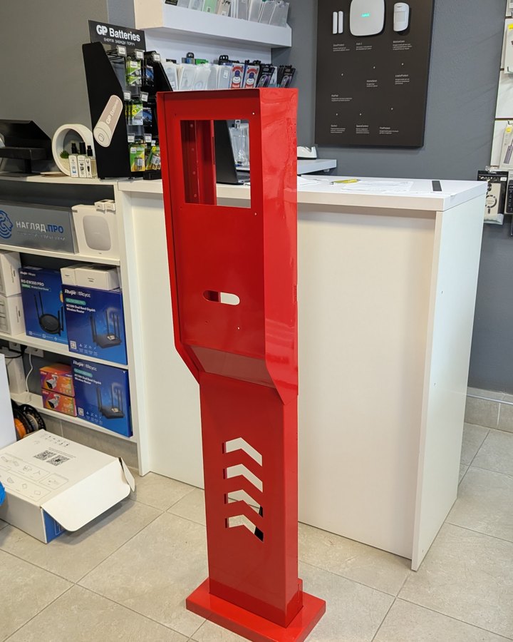 Controlerul nostru pe teren