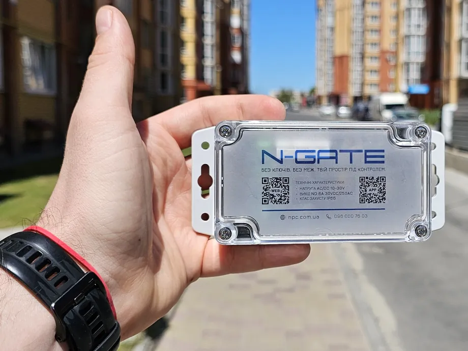 Універсальний GSM-ключ N-GATE STANDART