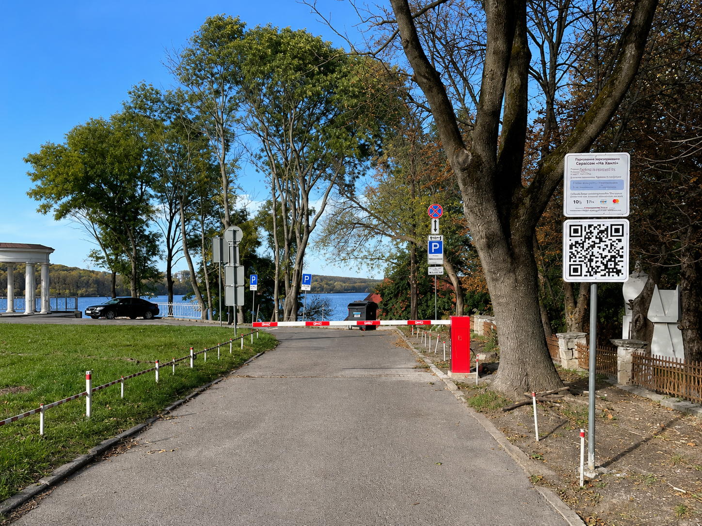 Паркінг «Старт» — доступ за QR